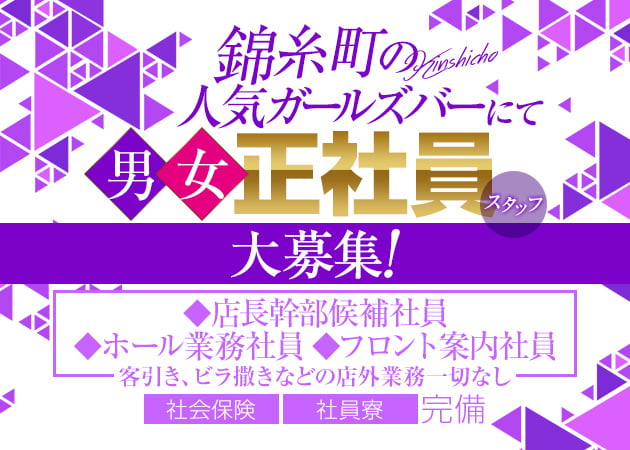 錦糸町みるみるの口コミ・割引はこちら錦糸町/オナクラ | カクブツ