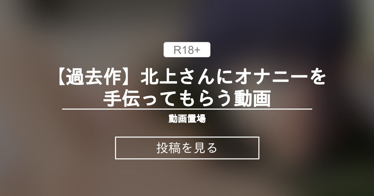 先行販売版】裏艦これっぱい外伝 北上・大井 ボテ腹触手苗床編