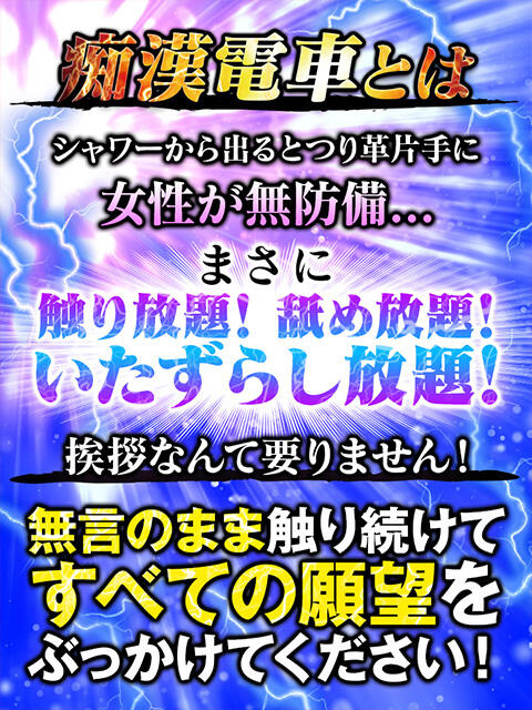 自提字幕】JUY-999 祝！！「痴漢電車」シリーズ30作突破記念作品！！ 羽月希母乳復活！！