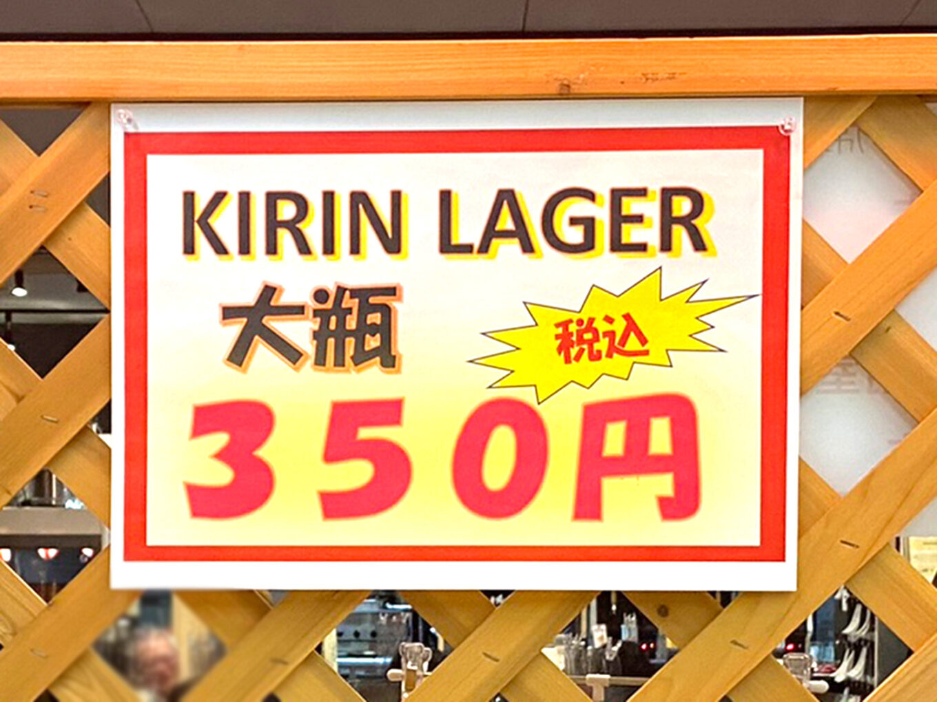 お初天神 裏参道で「外飲み・テラス飲み（ビアガーデン）」ができる居酒屋なら 活海老バル orb 裏参道へ＜大阪駅・梅田駅・東梅田駅からすぐ＞