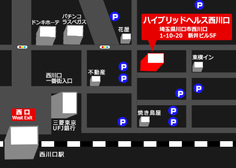 関東で1番有名な店舗型ヘルス ハイブリッドヘルス西川口｜バニラ求人で高収入バイト