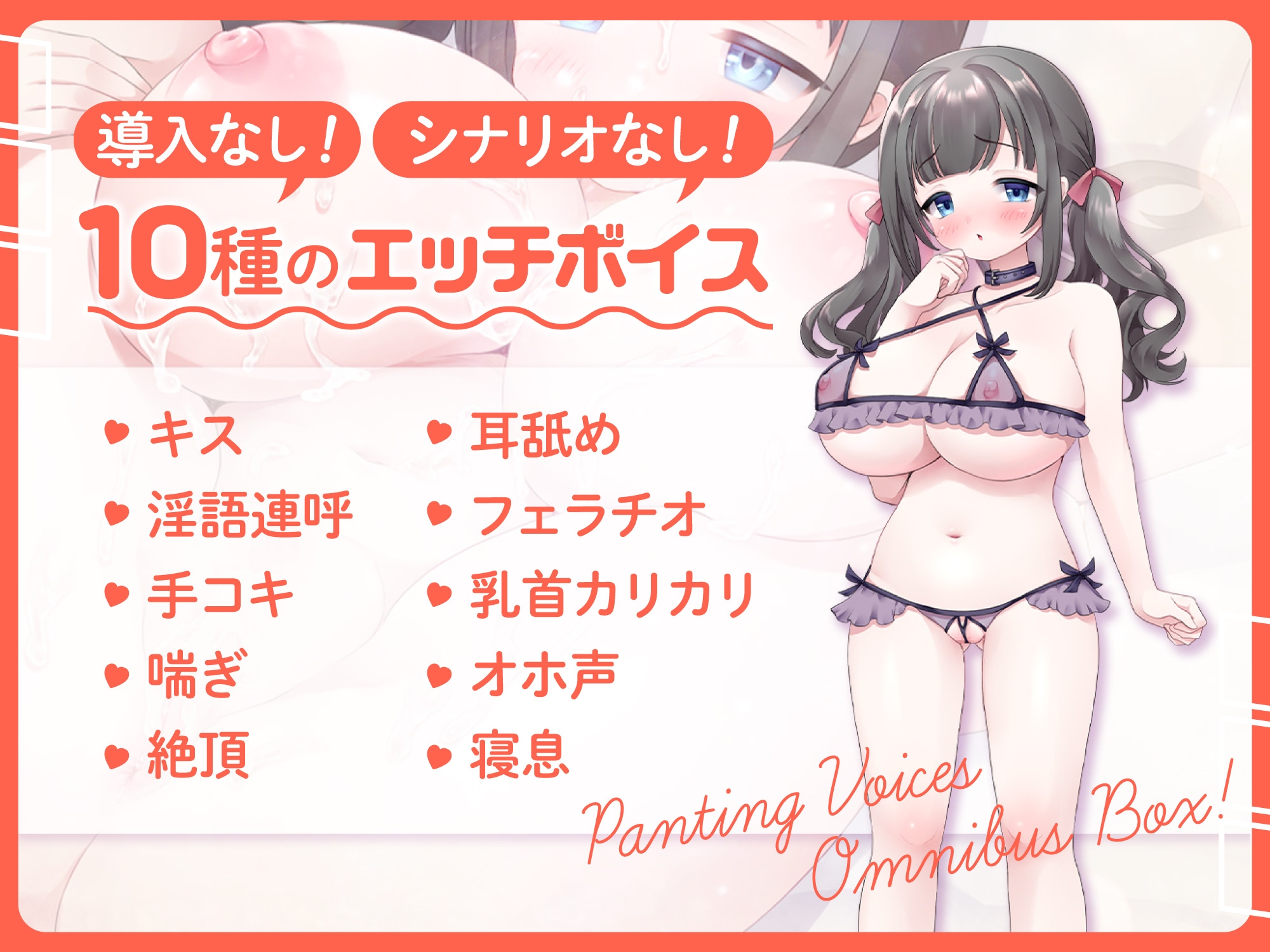 完ナマSTYLE@水音 天然Gカップ美乳セフレOL 星乃水音」：エロ動画・アダルトビデオ