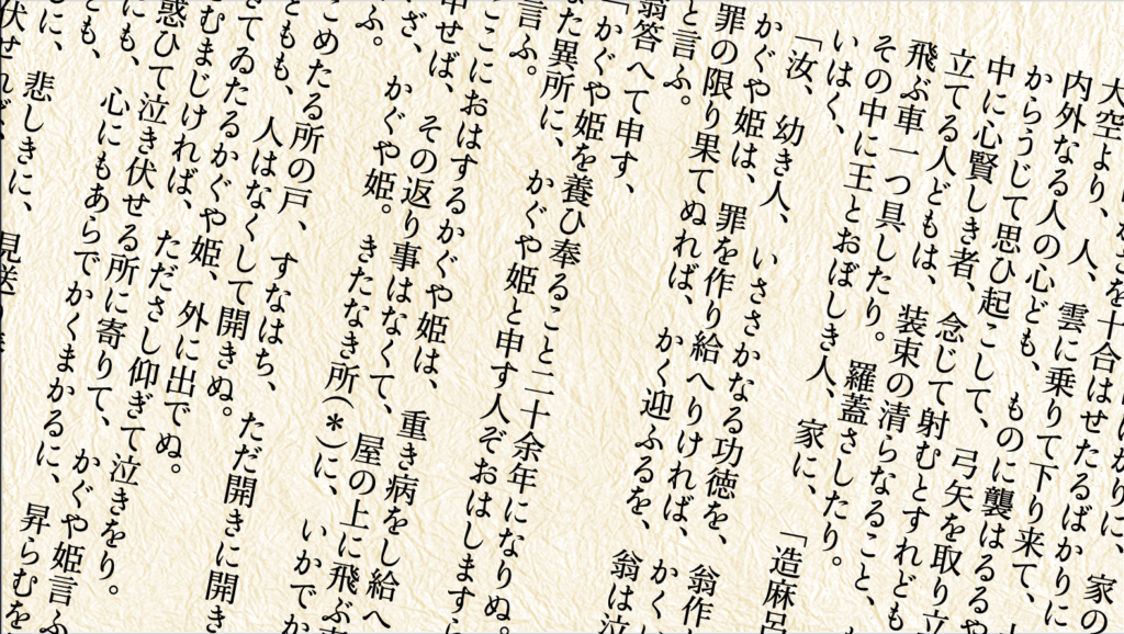 中学生向け】古文単語一覧：高校入試によく出る古文単語と歴史的仮名遣い（無料の練習問題付き） - 学びサジェスト