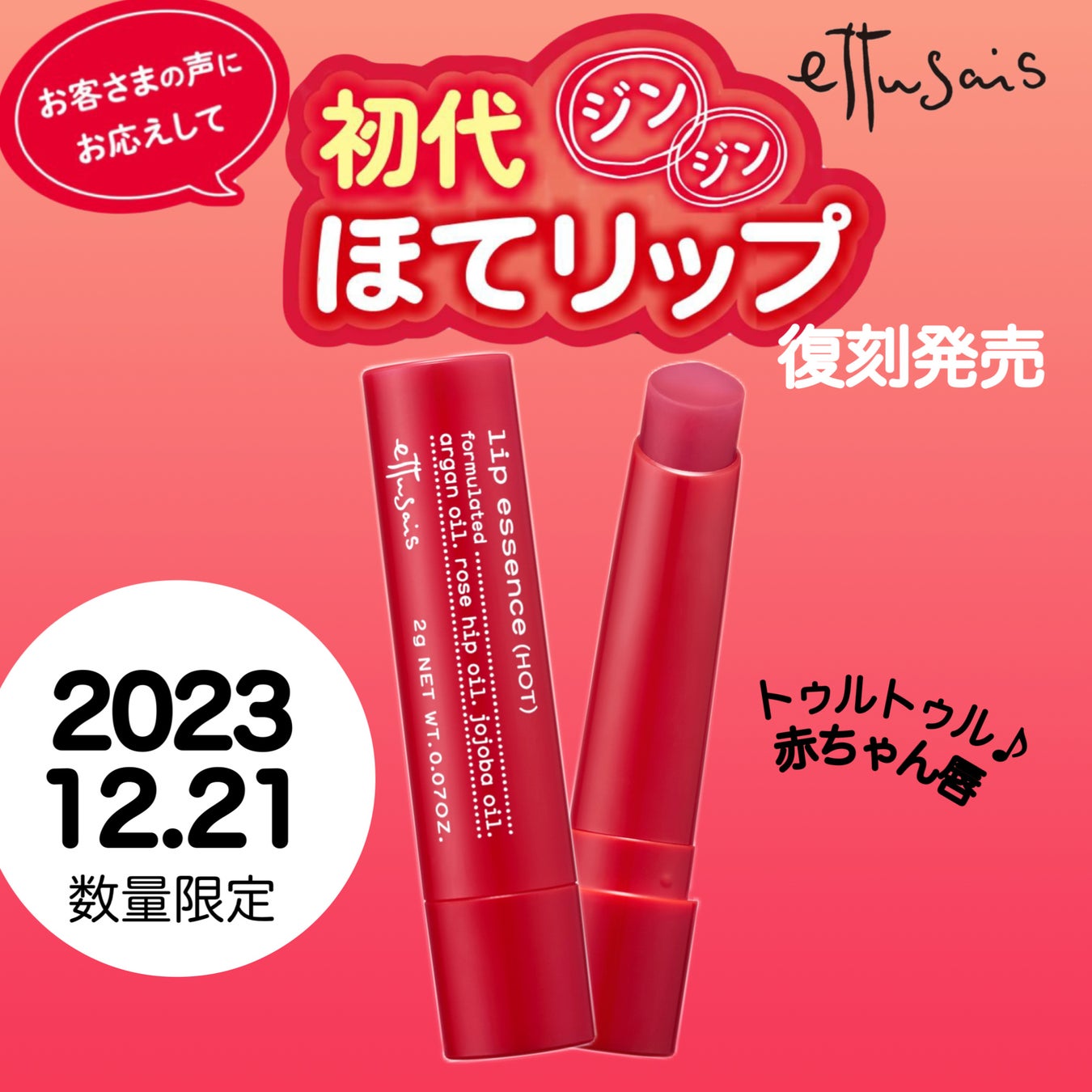 10月３日（木）～５日（土）地球と人に優しいオンラインストア「ethicame（エシカミー）」が東京都立産業貿易センター 浜松町館で開催する「第９回オーガニックライフスタイルEXPO  EAST」に出展 |