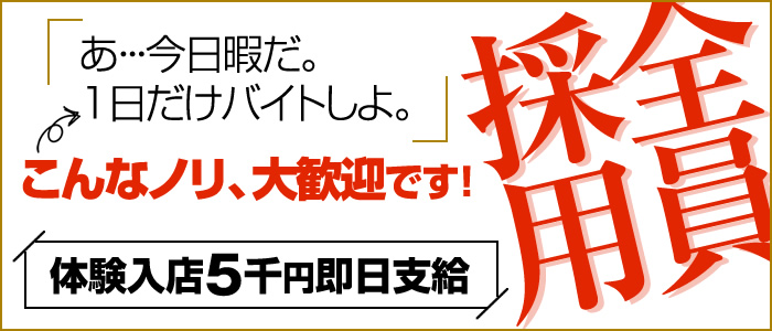 本日の出勤情報│奈良のデリヘル | 人妻・熟女風俗 ただ離婚してないだけ