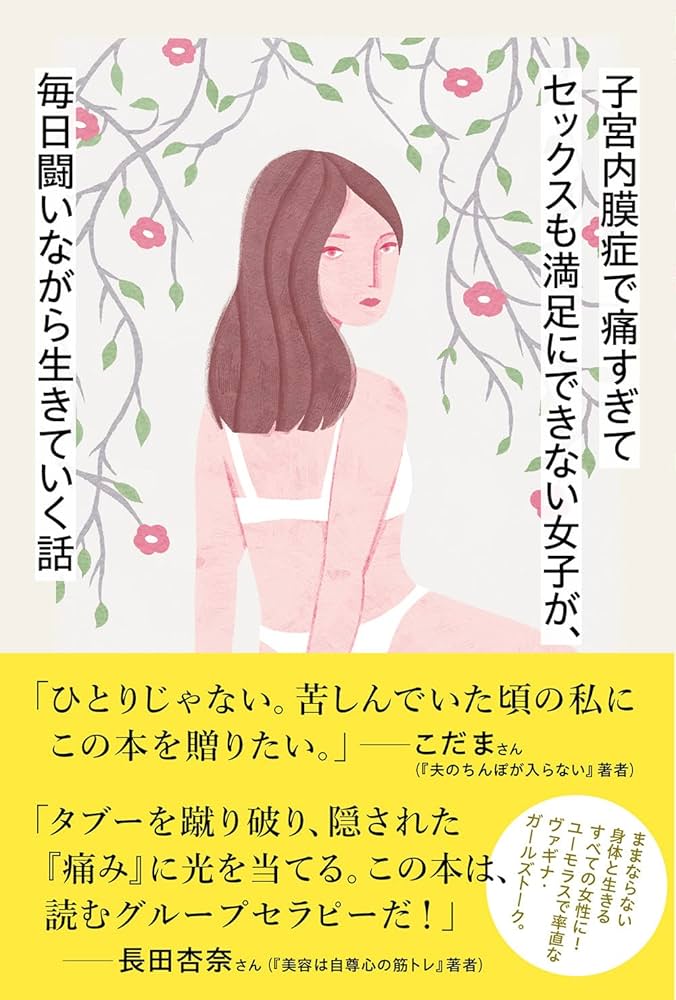 彼の本音は？聞きにくい”SEX”のこと、ゼクシィが代わりに聞いてみた｜ゼクシィ