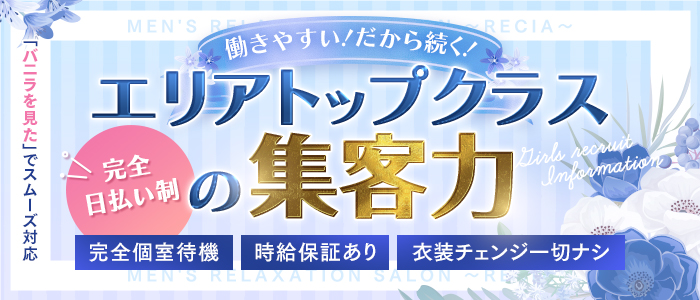 極嬢体験談】武蔵小杉『ROYCE ロイス』橋本しおん💛極液でしっとりと濡れるラブリーな艶めきアイズの誘惑💖 | メンズエステ体験談ブログ