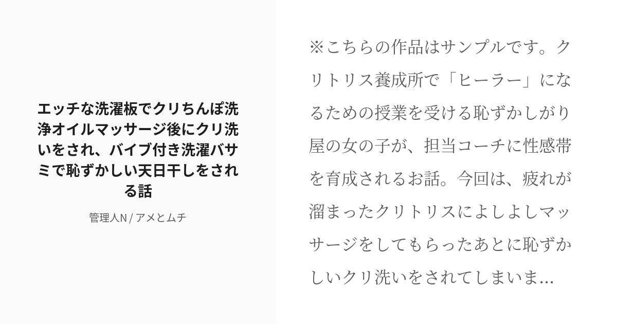 洗濯ばさみで作る くまクリップ１ 作り方・型紙