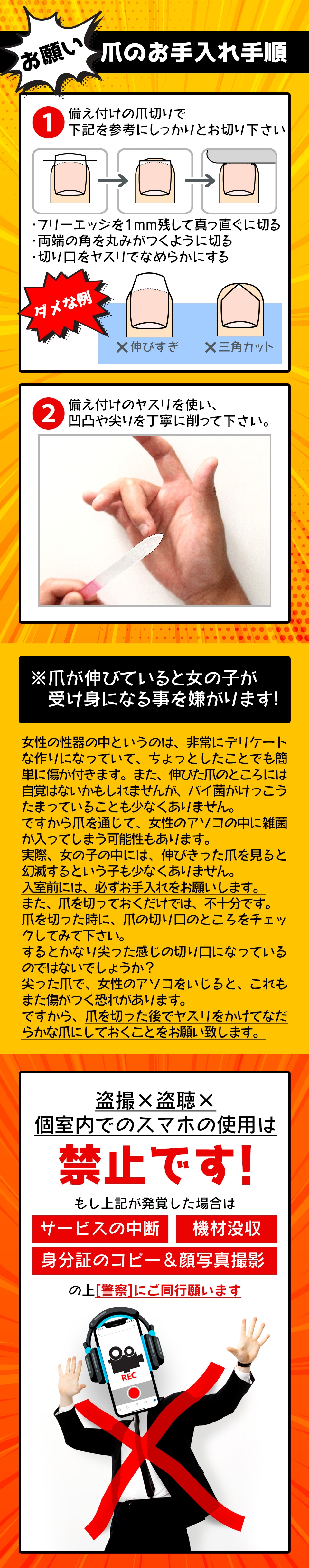 YESグループ水戸 ぼいんWORK(ボインワーク) - 水戸・天王町/ヘルス｜風俗情報ビンビンウェブ