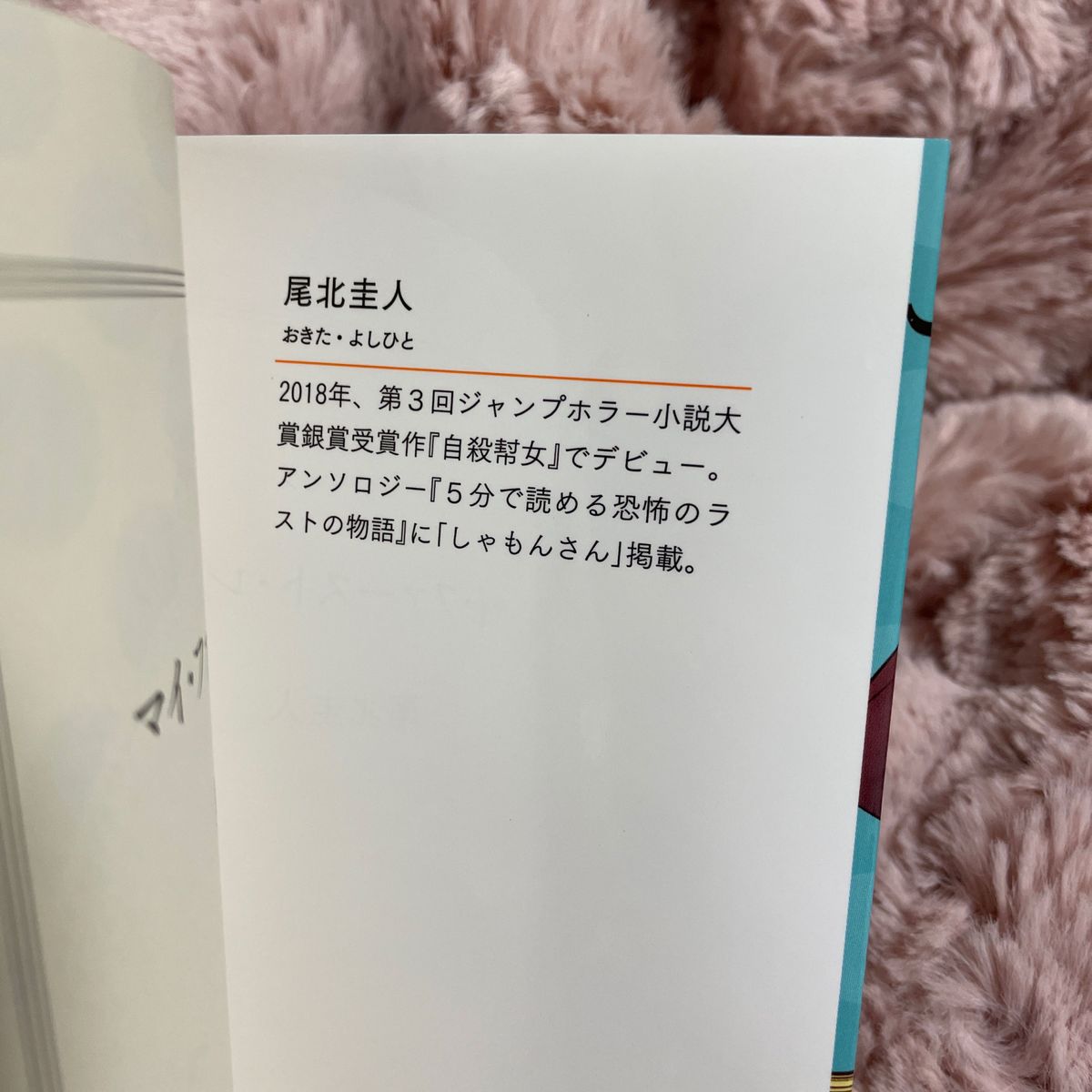 滝川クリステル すでにファーストレディ？夫・進次郎の出馬報道日に目撃した余裕の“高級子連れランチ姿”（2ページ目） | 女性自身