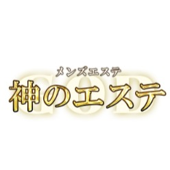 神のエステ 横浜・湘南「みにか (24)さん」のサービスや評判は？｜メンエス