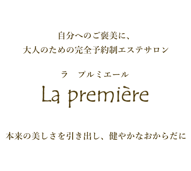 群馬・高崎エリア 日本人メンズエステ求人情報