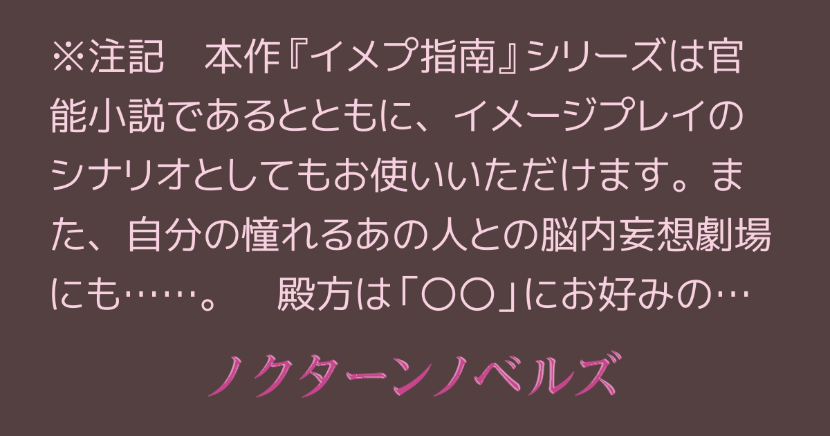 イメプとは？イメプの種類やおすすめの掲示板・イメプ用サービスなどを紹介！ | ライブチャットハブ