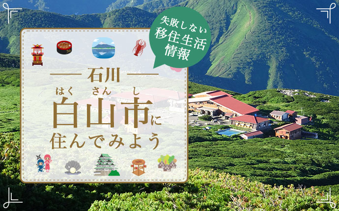 ホームケア土屋 金沢[白山市]|≪無資格・未経験も高 時給♪≫【週1日～OK】【WワークOK】【会社負担で介護資格取得可能】【資格手当あり】【自宅から直行直帰】【働くママ・パパ大歓迎！】【ブランクOK】【シニア活躍中】【正社員登用あり】|[ 白山市]の介護職・ヘルパー 