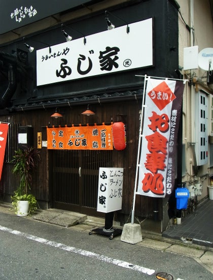 JR南福岡駅と西鉄雑餉隈駅は歩ける？　まいにちスポーツのほぼ同じ駅シリーズ