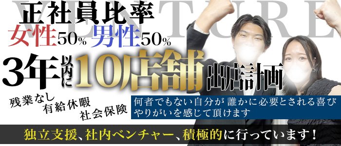 これさえ読めば全てわかる！デリヘル送迎ドライバーの仕事内容を完全解説 | 俺風チャンネル