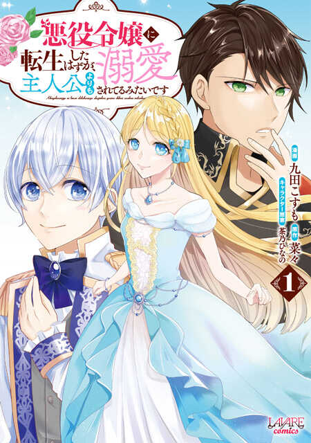 デレマス』×「熊本城復興応援プロジェクト」実施決定 | アニメイトタイムズ