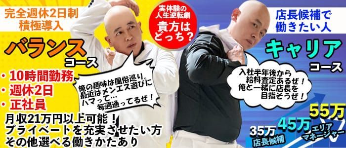 日暮里・西日暮里の風俗求人｜高収入バイトなら【ココア求人】で検索！