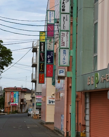 静岡・掛川市中央 リラクゼーションエステ リブレス /