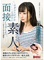 AV女優になりたい人へ！なり方、失敗しないAV事務所の選び方教えます【2024年版】