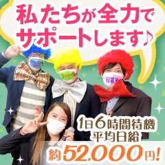 体験談】上野のホテヘル”全裸の女神”がド淫乱すぎる！料金・口コミを大公開！ | Trip-Partner[トリップパートナー]