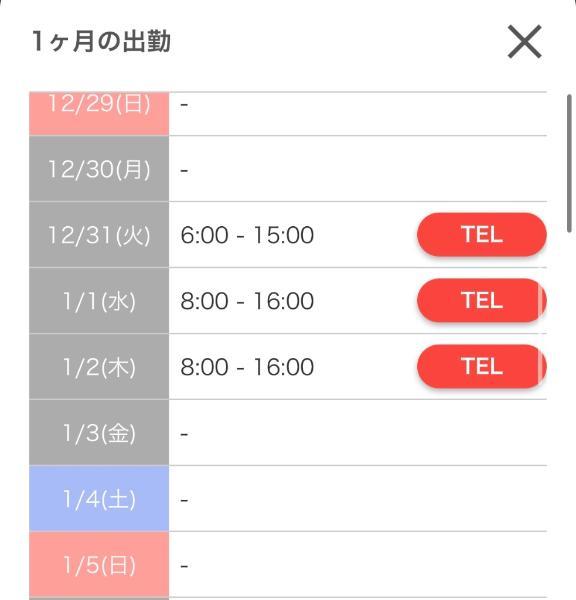 楽天市場】[11/25抽選で最大100％P当たる] そまり 「