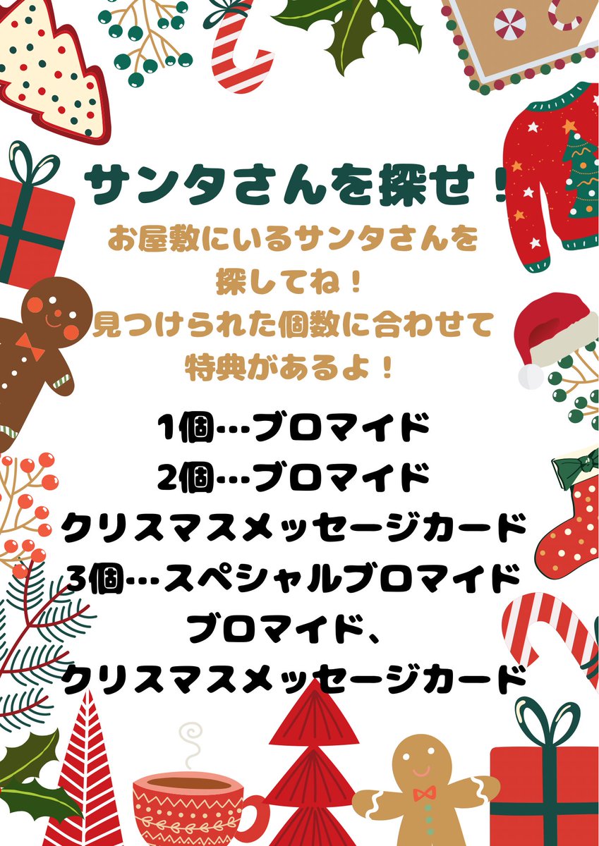 俺のツボ～癒しの女神たち - 大須・鶴舞/メンズエステ(非風俗)・リフレ・風俗求人【いちごなび】