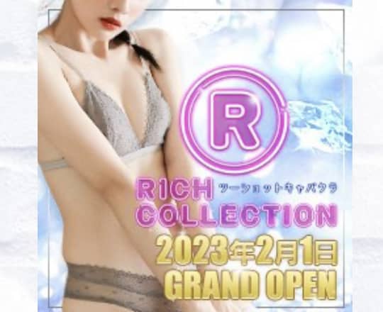 リン」RICH COLLECTION(リッチコレクション)｜梅田のセクキャバ情報【キャバセクナビ】