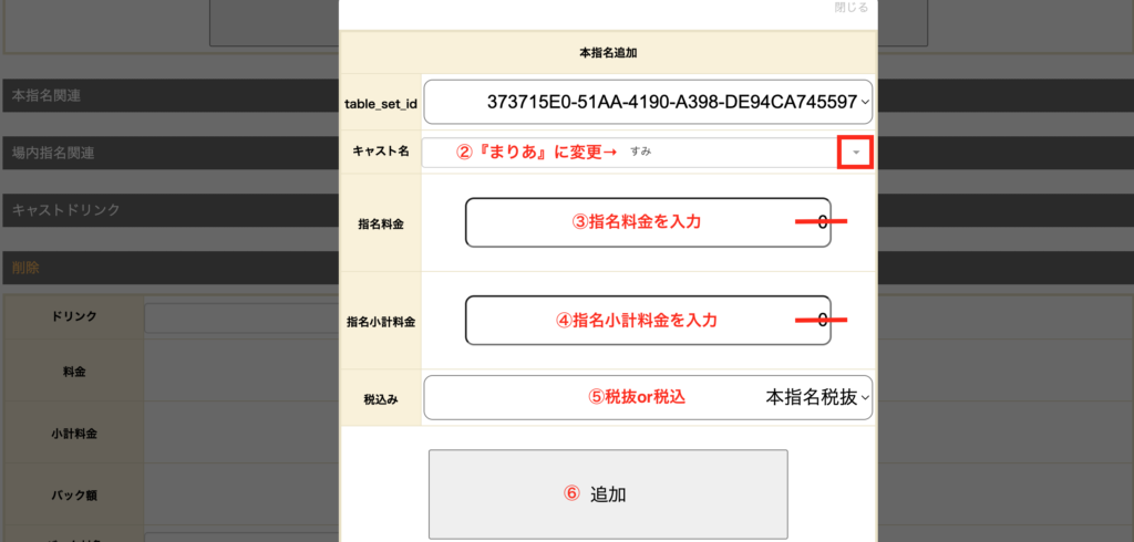 初回特典のお知らせ | 歌舞伎町ホストクラブAOI（アオイ) スタッフブログ