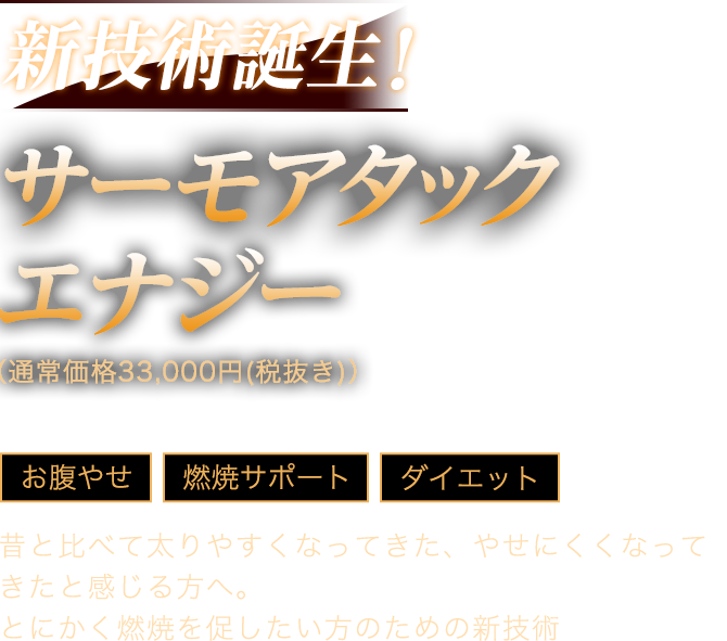 高級メンズエステって実際いくら稼げるの？大衆店との違いやおすすめ求人も紹介【2024年最新】｜リラマガ