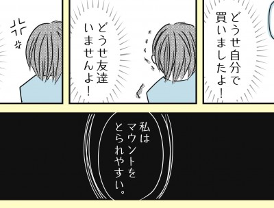 奇才 山本友文 氏（褒めてるつもりです）の真骨頂ともいえる、想像の斜め上をいく酒 山本 バイク正宗（純米スペック）