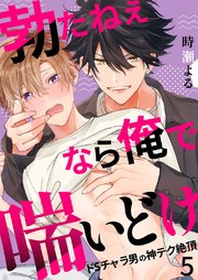 精力絶倫な男性の特徴とは？精力絶倫になる方法も紹介【医師監修】 | 新橋ファーストクリニック【公式】