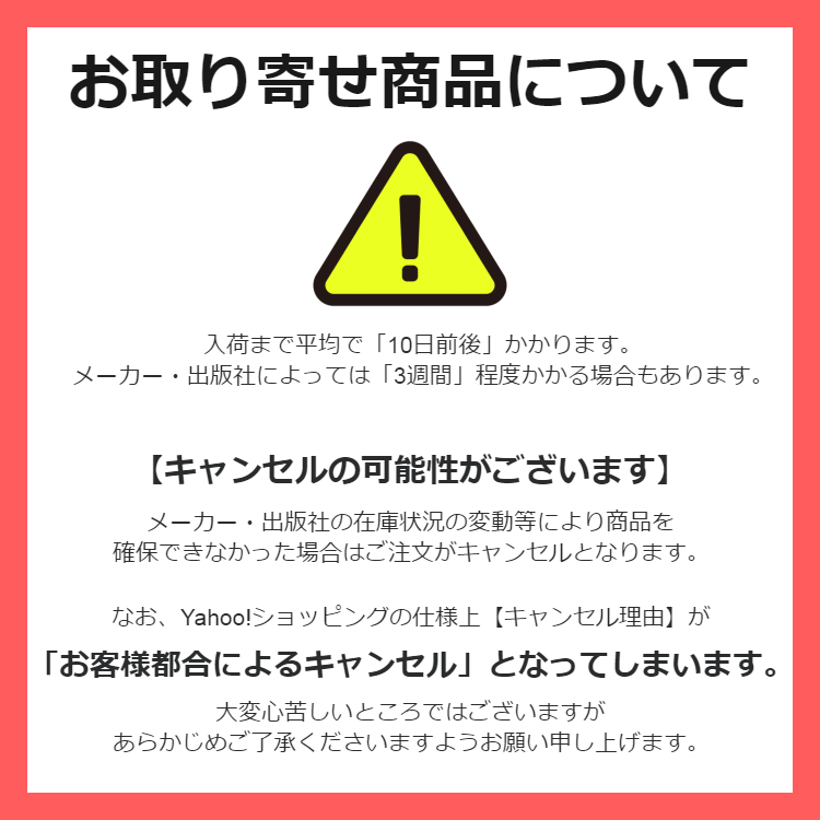 新作予約】BINDing レモン バニーVer.『ふるーつふるきゅーと！R』ネイティブ