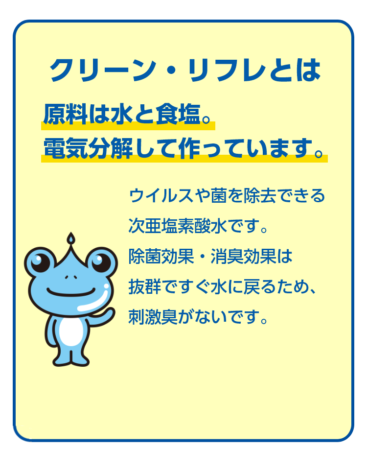 リフレ嬢って何するんですか？ 細かく教えてほしいです。 | Peing