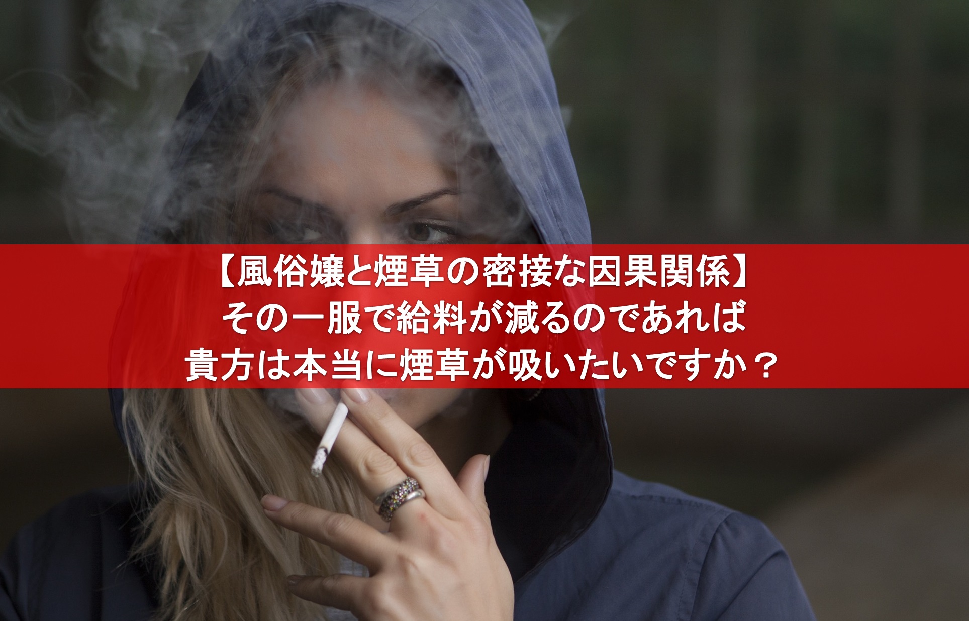 【風〇嬢】接客のアンケートって何が書かれるの!?実際の用紙も大公開