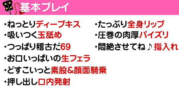 蘇我のデリヘル求人(高収入バイト)｜口コミ風俗情報局