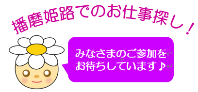 貴金属高く買取します | 姫路で金・プラチナ・ブランド品を高価買取＆質預かり キンバリー姫路中地店