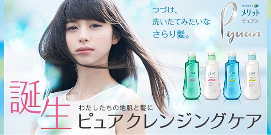 日本一制服の似合う女子”は藤田ニコル＆中条あやみに憧れる中学1年生(3/3) | WEBザテレビジョン