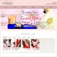 Aroma Mrs. ～アロマな女性達～ |