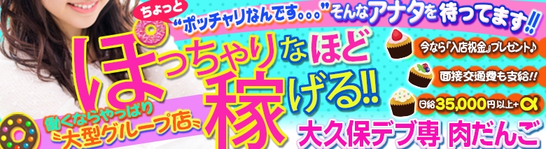 公式】大久保の人妻熟女風俗【おいしい人妻熟女】へようこそ エプロン姿の巨乳妻と汗だくで