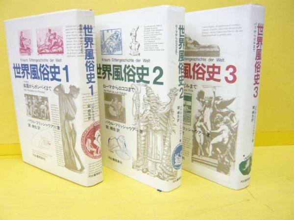 池袋から異世界に飛ばされてきた風俗嬢が活躍する異色のファンタジー作品！『異世界でも風俗嬢やってみた』森尾正博【おすすめ漫画】｜コミスペ！