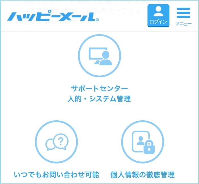 エロ掲示板のおすすめはどれ？実際に10サイト使った結果や感想 | ラブマガジン