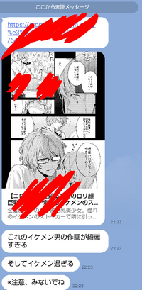 この漫画のタイトルを教えてください#マンガ#同人誌 - □作品名「エロ漫画家に