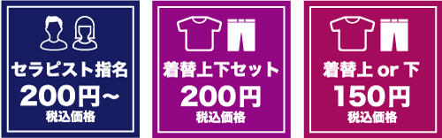 ほぐしの達人 川越駅前店 - 川越市脇田町/指圧・マッサージ |