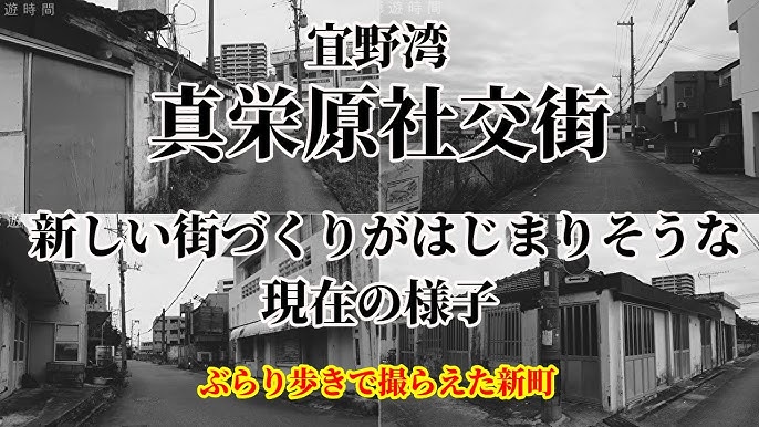 久喜メンズエステおすすめ6選【2024年最新】口コミ付き人気店ランキング｜メンズエステおすすめ人気店情報