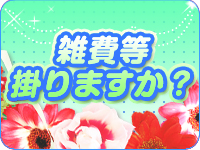 京橋 極上の素人妻】桜ノ宮駅・京橋 |