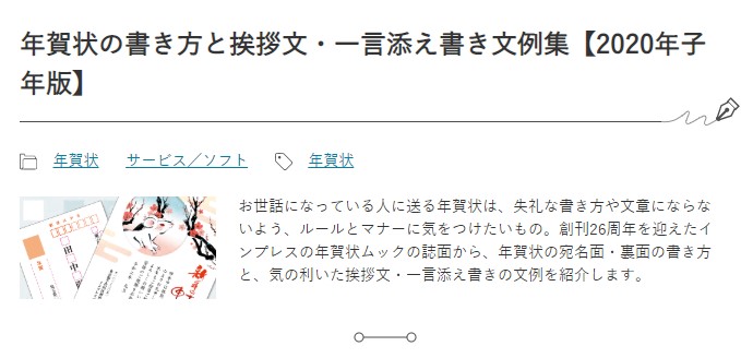 さながら」の4つの意味とは？語源や使い方・類語も例文で解説 | TRANS.Biz