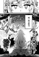 肉盛りむっちむちまいパラダイス | Doujin Geeks漫画