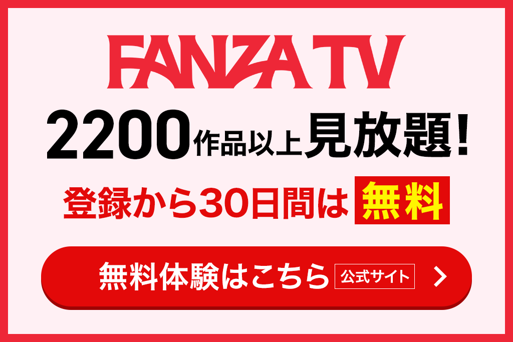 アニメ見放題配信サービス「あにてれ」、1ヶ月間の無料トライアルを開始 - PHILE