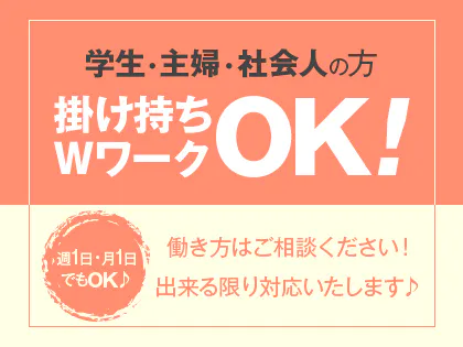 メンズ脱毛メンズエステ専門店Ｍ/大阪/泉佐野市/泉州 | いつもお客様に支えていただいてます🥹✨ いつも本当にありがとうございます✨✨ #泉佐野メンズ